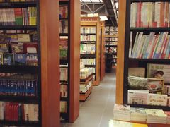 图书区-西西弗书店&矢量咖啡(静安大悦城店)