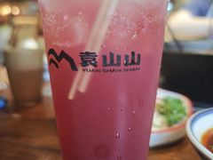 -袁山山重庆火锅(丈八北路店)