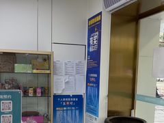 -美可普口腔医院(东街分店)