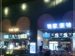 -吾悦广场(南京鼓楼店)