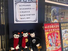 -太二酸菜鱼(宁波来福士店)
