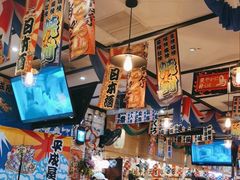 -平成屋· Late Night 食堂(四川北路店)