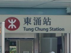 -东荟城名店仓