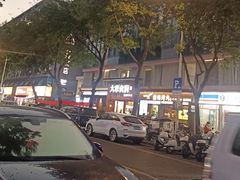 -大家食府·福建菜(FAC协盛中心庭院餐厅店)