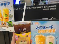 -瑞幸咖啡(东海缤纷天地店)