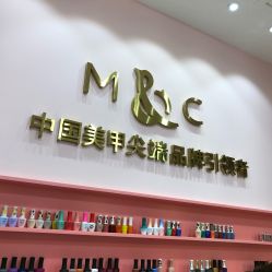 -蜜丝卡伦美甲美睫半永久