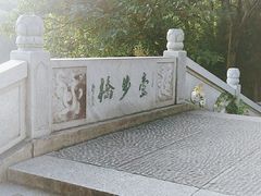 -杭州半山国家森林公园