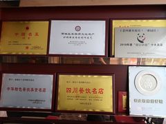 -干老四雅鱼饭店(滨江西路店)