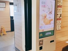 -麦当劳(大羊坊路店)