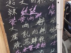 -金太粽(上海弄堂第一粽店)