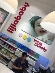 -丽家宝贝(世纪金源购物中心店)
