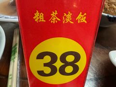 -粗茶淡饭(东关街店)