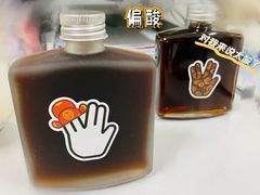 冰滴滴滴-BE YOLO必有乐&小红帽三明治