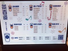 -茶百道(广都店)