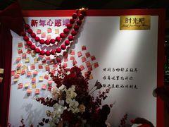 -华阳时光吧餐厅(华阳广场国际大饭店)