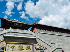 -五台山风景区