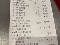 -燕春楼(海河华鼎店)