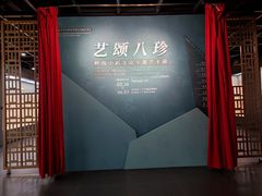 -广东中医药博物馆