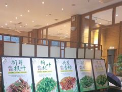 -黔蘑菇四季餐厅(观山湖店)