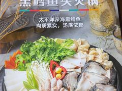 -韩香福烤肉庄园(华夏路店)