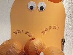-Kekimatata 生日蛋糕·烘焙教学
