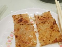 瑶柱蒸萝卜糕-东海海鲜酒家(中信广场店)