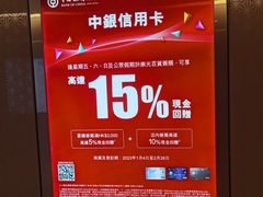 -崇光百货(铜锣湾店)
