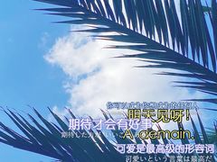 -杭州来福士中心