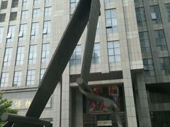 -上海纺织博物馆