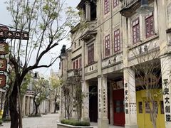 -赤坎·广东华侨国际旅游度假区