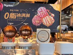 -比格比萨自助(宝山日月光店)