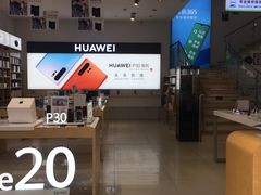 -美承数码店