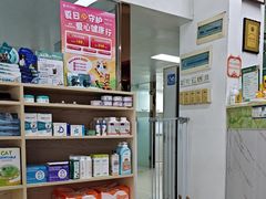 -瑞派旺宝宠物医院·犬猫全科综合·尿道专科(莲兴院)