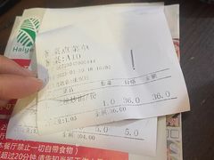 -海椰茶居(海印缤缤广场店)