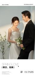 -巴黎婚纱摄影(瑞安旗舰店)