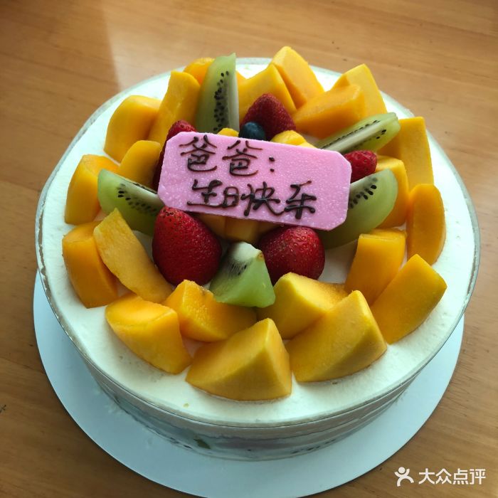 卡玛王子生日蛋糕(形色城店)乳脂淡奶脆脆图片