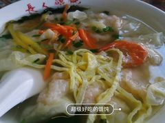-长人馄饨铺(解放街店)