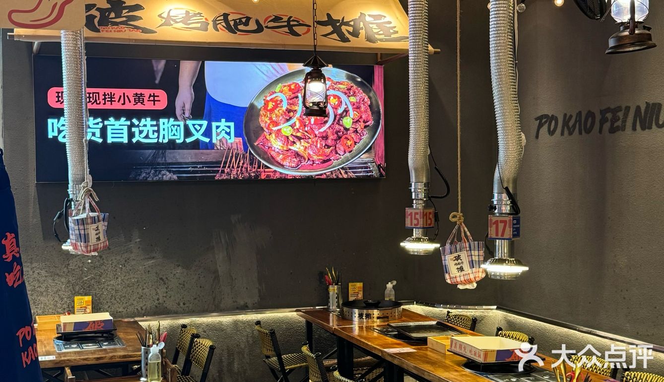 中山/谁懂这种破店的氛围感！
