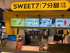 -7分甜(吴江新湖广场店)