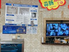 -老杨家熟食店