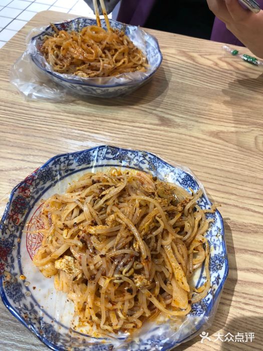 正兴广场(人民中路店)图片