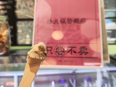 -鹤茶野所(上海首店)