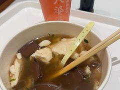 -八婆婆烧仙草(SM城市广场店)