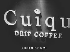门面-奎克咖啡Cuiqu(晶品店)