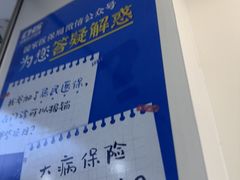 -美可普口腔医院(东街分店)
