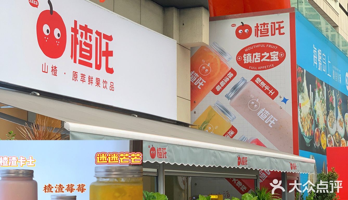 发现一家宝藏新店🆕
