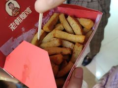 -老韩煸鸡·中国炸鸡(摩尔城店)
