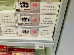 -日上免税行(浦东机场五店)