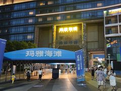 -武汉玛雅海滩水公园