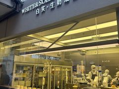 -丰盛里
